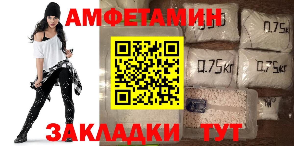 дарк нет телеграм  Вход с VPN  Ижевск  АМФ Розовый 