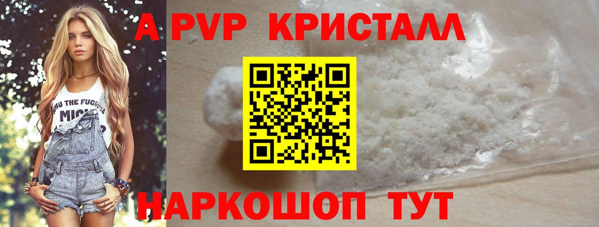 A PVP СК  Alfa_PVP  Вход с VPN  Ижевск  Alpha PVP СК КРИС 