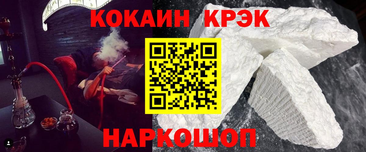 Ижевск  Кокаин Перу  Вход с VPN 