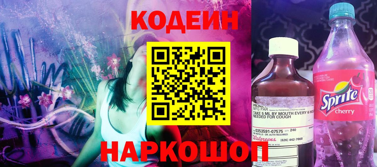 Кокаин Ижевск