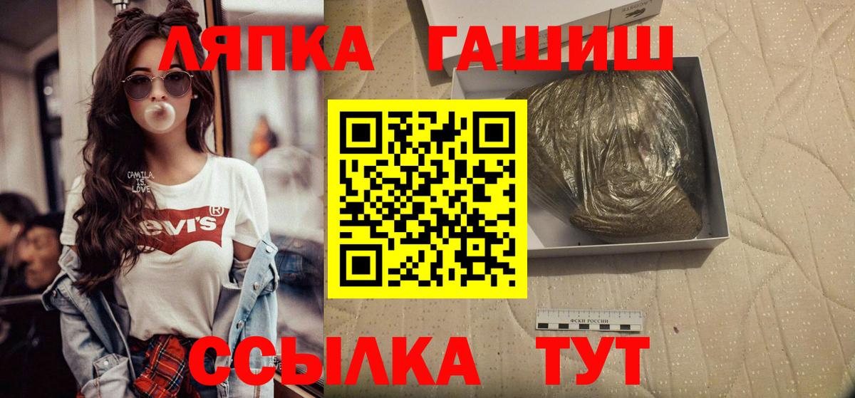 ГАШ Изолятор Ижевск