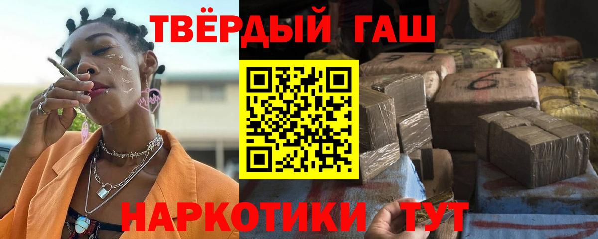 Ижевск  ГАШ убойный  ГАШИШ Ice-O-Lator  Вход с VPN 