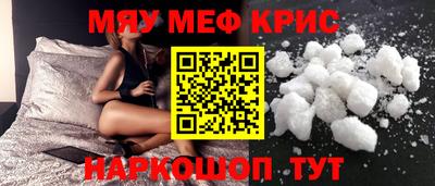 экстази Балаково