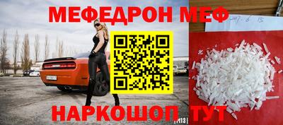mdpv Балашиха