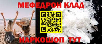 mdpv Балашиха