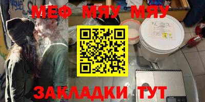 экстази Балаково