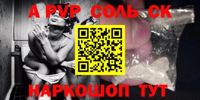 mdpv Балашиха