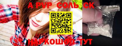 экстази Балаково