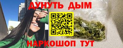 экстази Балаково