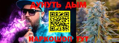 каннабис Балахна