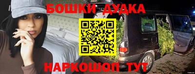 каннабис Балахна