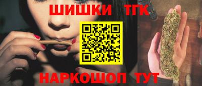 каннабис Балахна