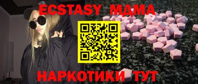 экстази Балаково
