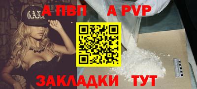 экстази Балаково