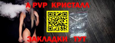 экстази Балаково