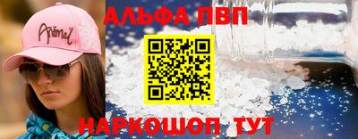 экстази Балаково