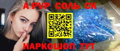 mdpv Балашиха