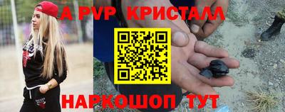 экстази Балаково