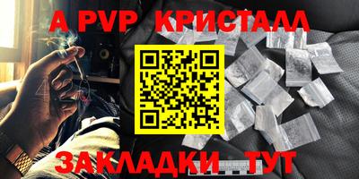 экстази Балаково