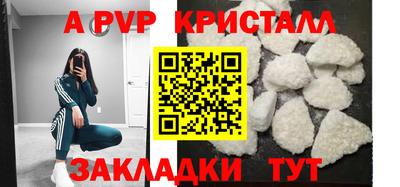 mdpv Балашиха