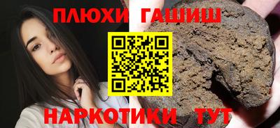 экстази Балаково