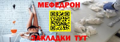 экстази Балаково
