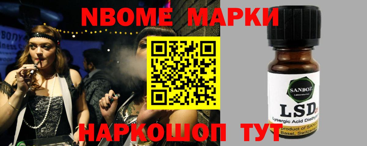 Ижевск  Лсд 25 экстази ecstasy  Вход с VPN  LSD-25 экстази кислота 