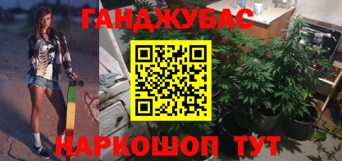 Шишки марихуана сатива  Вход с VPN  Ижевск  Каннабис AK-47 